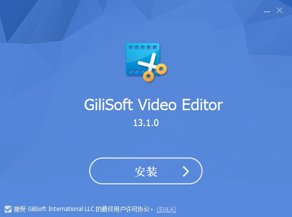 windows：视频编辑剪辑软件：GiliSoft Video Editor（破解版）