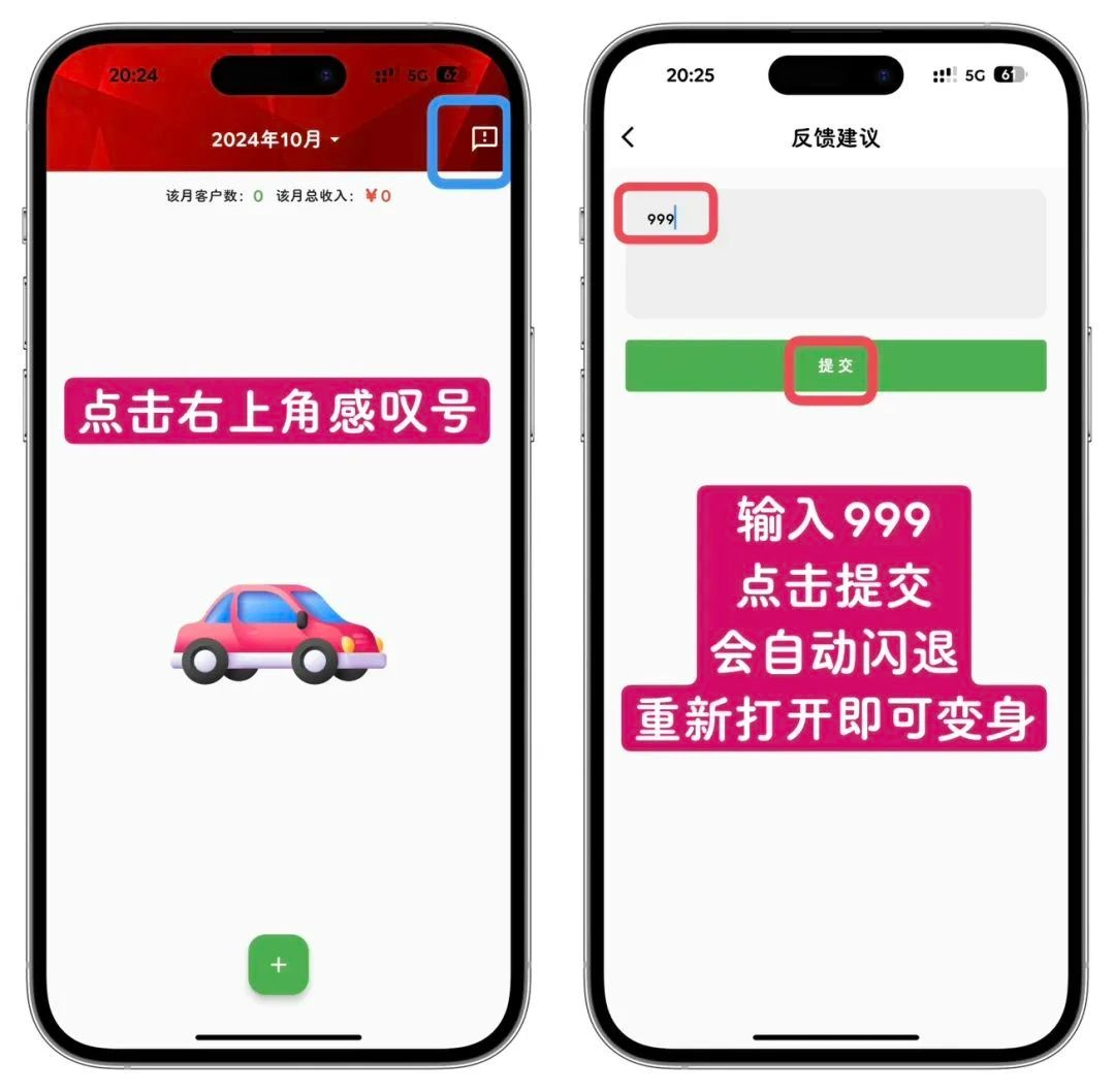 IOS端追剧神器：小柚子限时上架，苹果用户观影必备app！