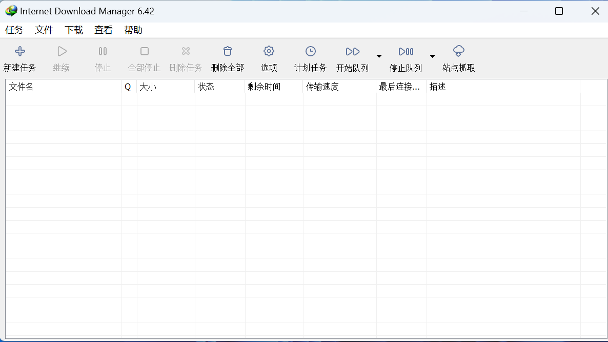 1DM全能下载工具：好评好用的最强下载器绿色版，终身授权，低调使用！