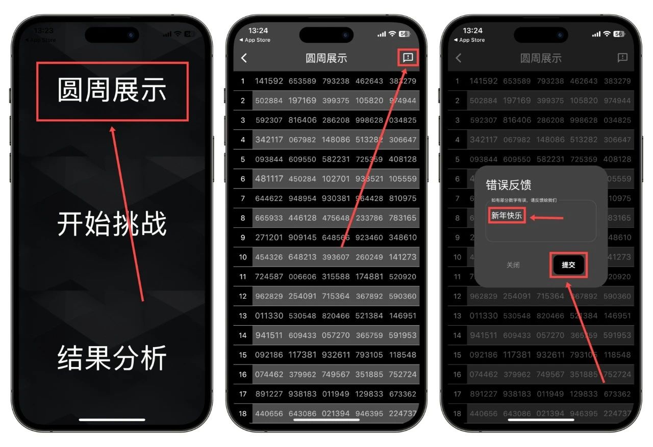 IOS端追剧APP：圆周小博士 纯净无广，支持奈飞