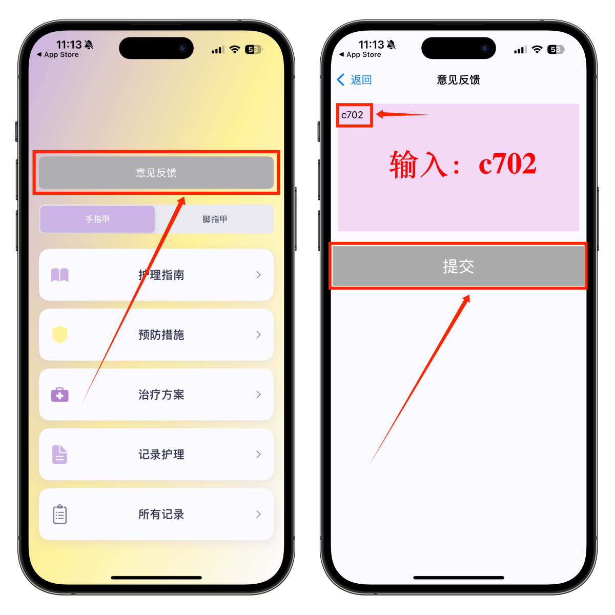 IOS端伪装追剧：可可