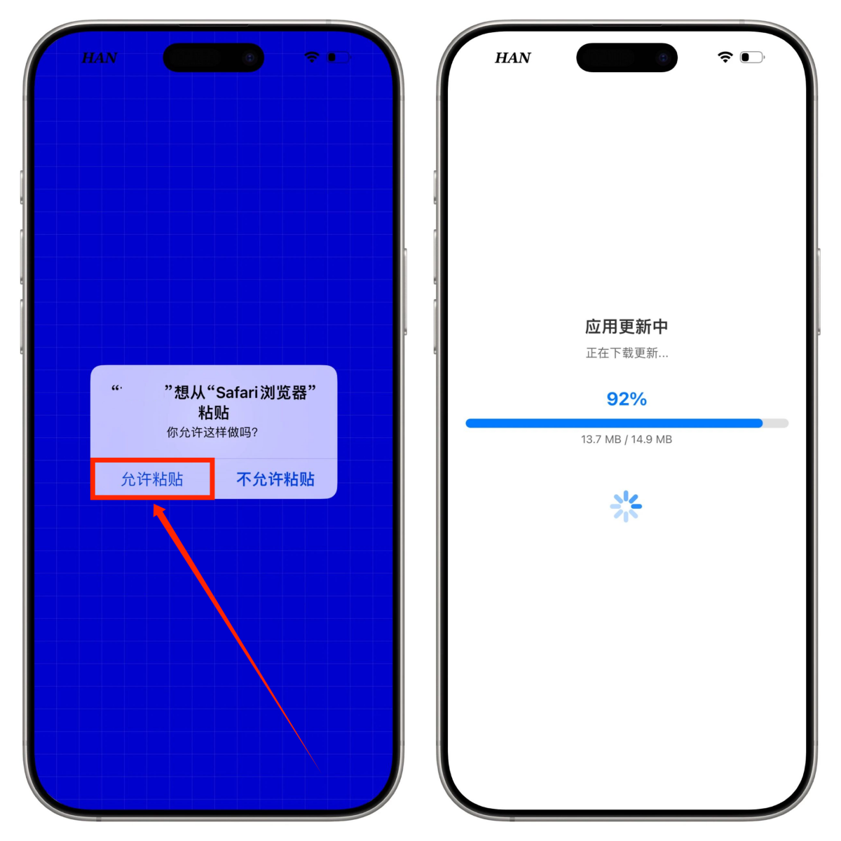 IOS端伪装：GUAZI 安卓双端