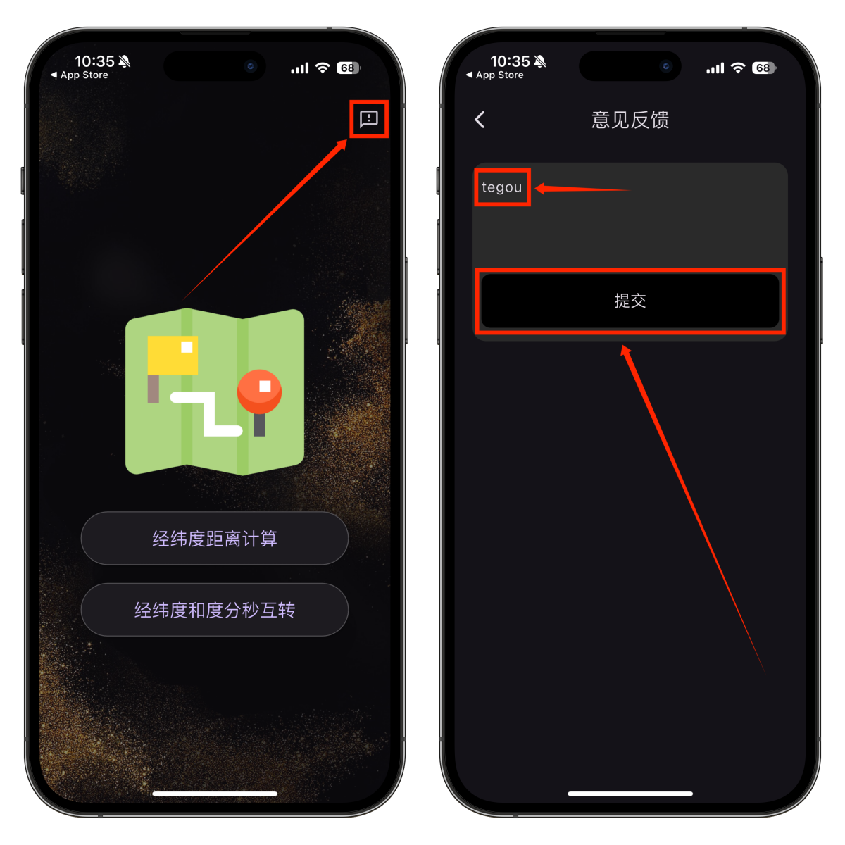 IOS端伪装追剧：特狗 国区上架