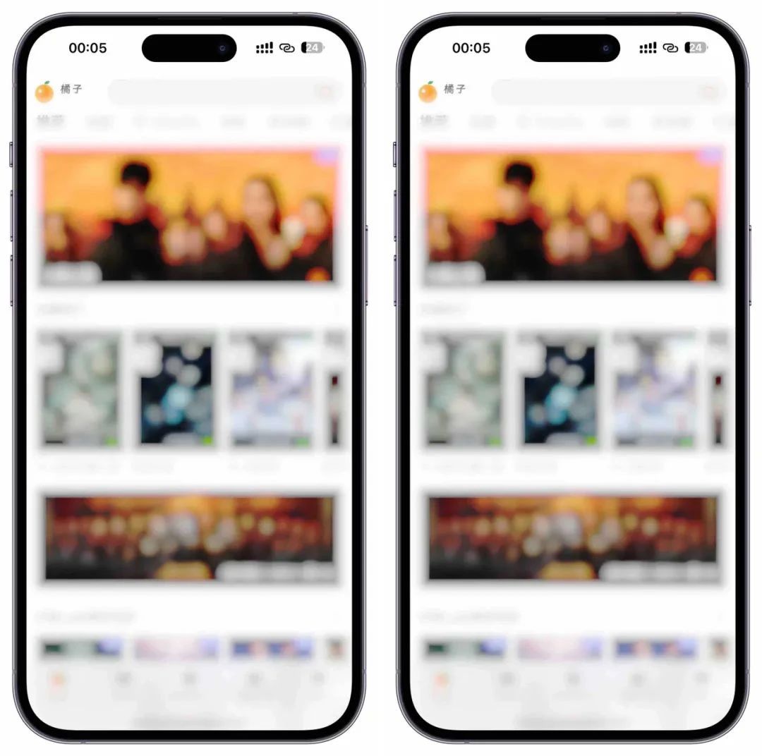 IOS/安卓双端：随时失效！纯净特殊版
