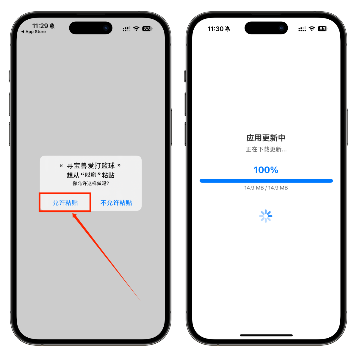 IOS端伪装追剧：GUAZI ！