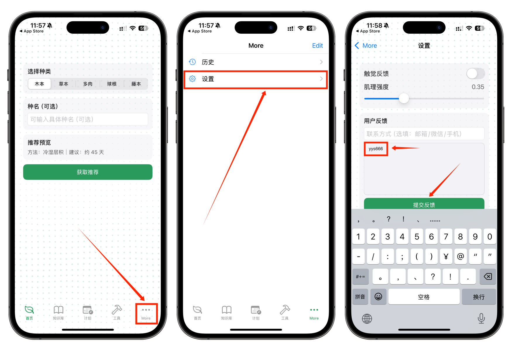 IOS端伪装追剧：壹 国区商店版又恢复了！
