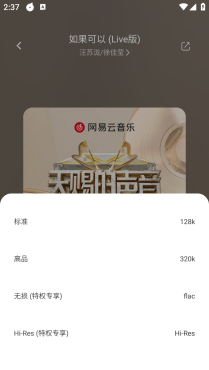 音悦1