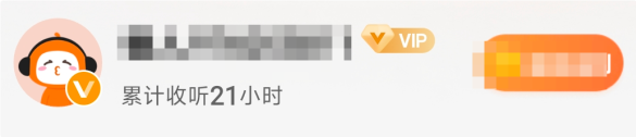 安卓：听书神器 畅听 可下载本地 去除限制无广