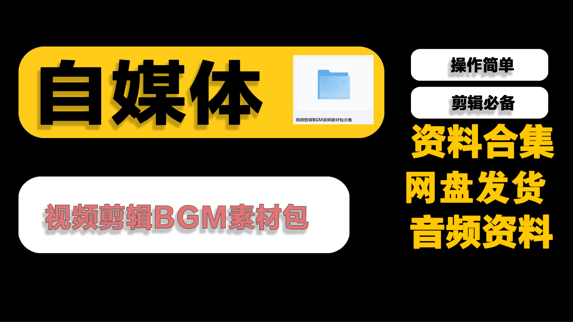 资料5