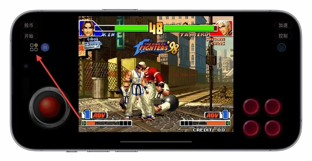 iOS街机模拟器：AppStore商店版 FBAs[附超多游戏合集]