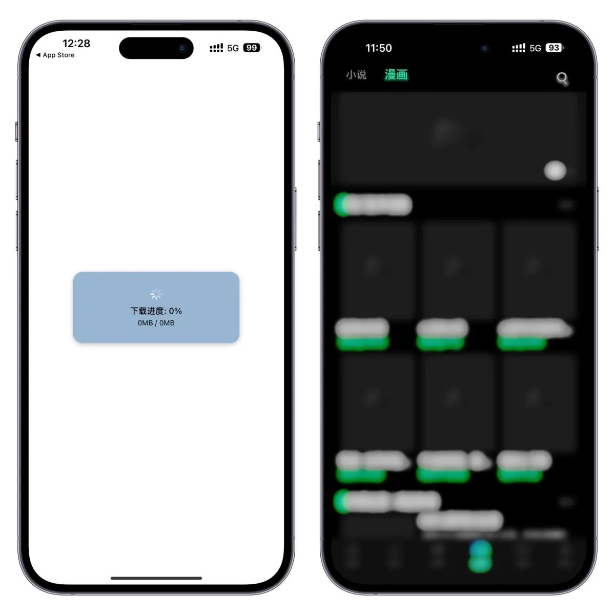 IOS端伪装： App Store 商店版 瓜子
