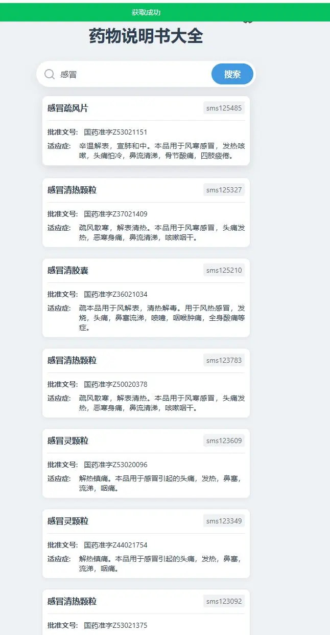 4_看图王