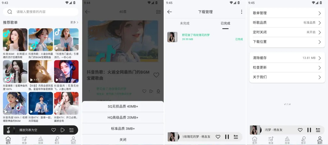 641_看图王