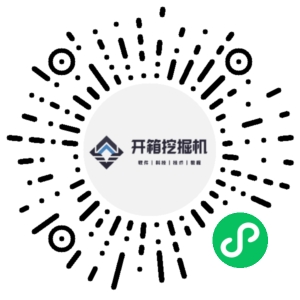 微信小程序二维码