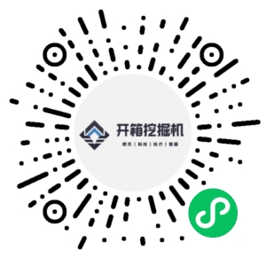 微信小程序二维码